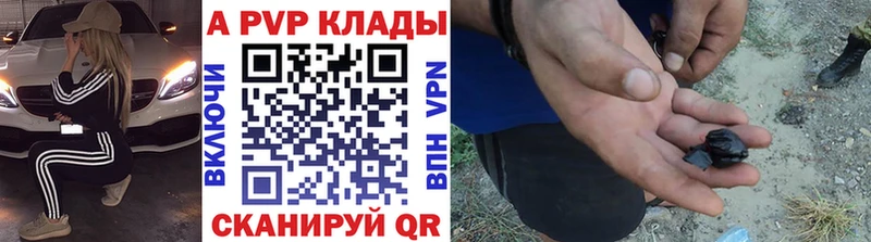 Alpha-PVP VHQ  Лыткарино 