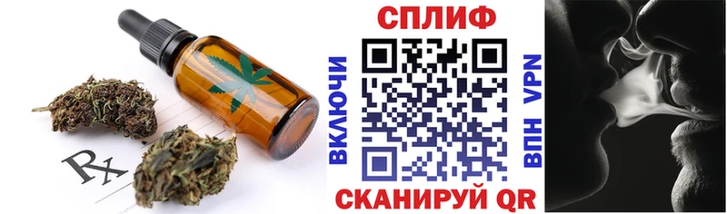 купить закладку  Лыткарино  Cannafood марихуана 