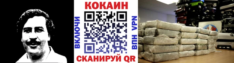 Cocaine VHQ  Лыткарино 