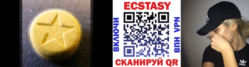 Ecstasy DUBAI  цена наркотик  Лыткарино 