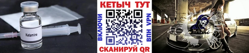 Кетамин ketamine  Лыткарино 