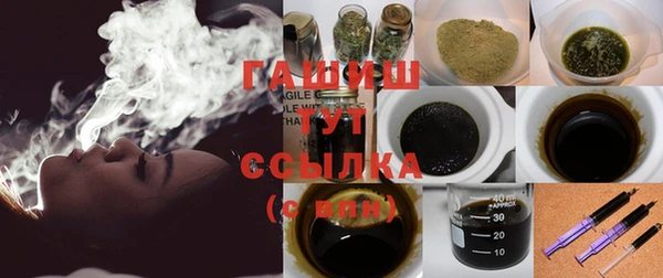 mdpv Балахна