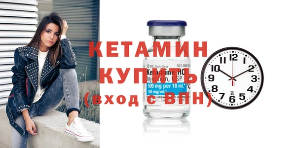 mdpv Балахна