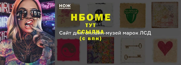 мефедрон Рославль