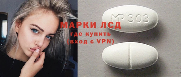 соль курить ск Арсеньев