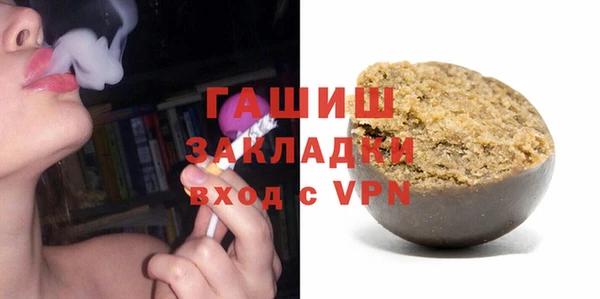 соль курить ск Аркадак