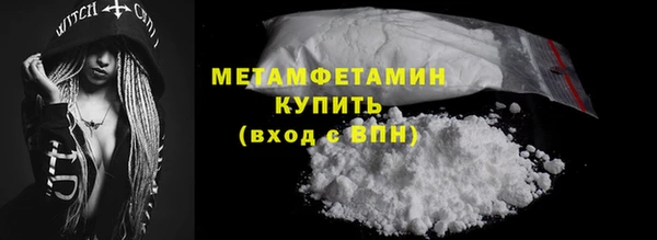 mdpv Балахна