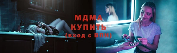 марки lsd Армянск
