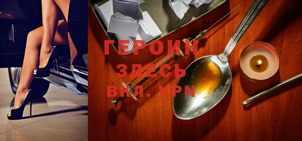 соль курить ск Арсеньев
