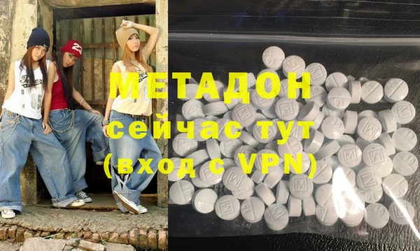 mdma Балабаново