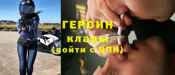 mdpv Балахна