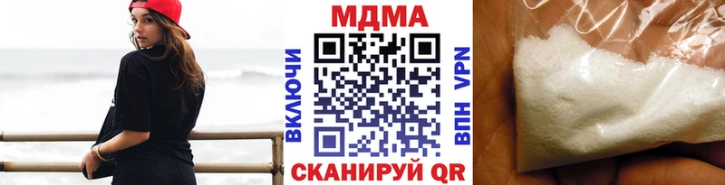 МЕГА ссылка  Лыткарино  МДМА Molly  как найти  
