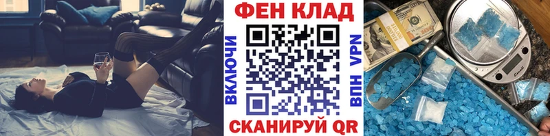 МЕТАМФЕТАМИН мет  где продают   Лыткарино 