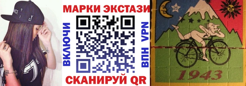 как найти закладки  Лыткарино  Марки NBOMe 1500мкг 