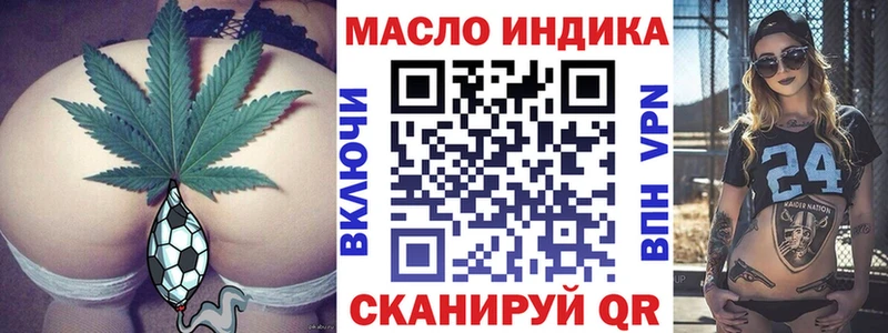 Дистиллят ТГК вейп  купить наркоту  Лыткарино 